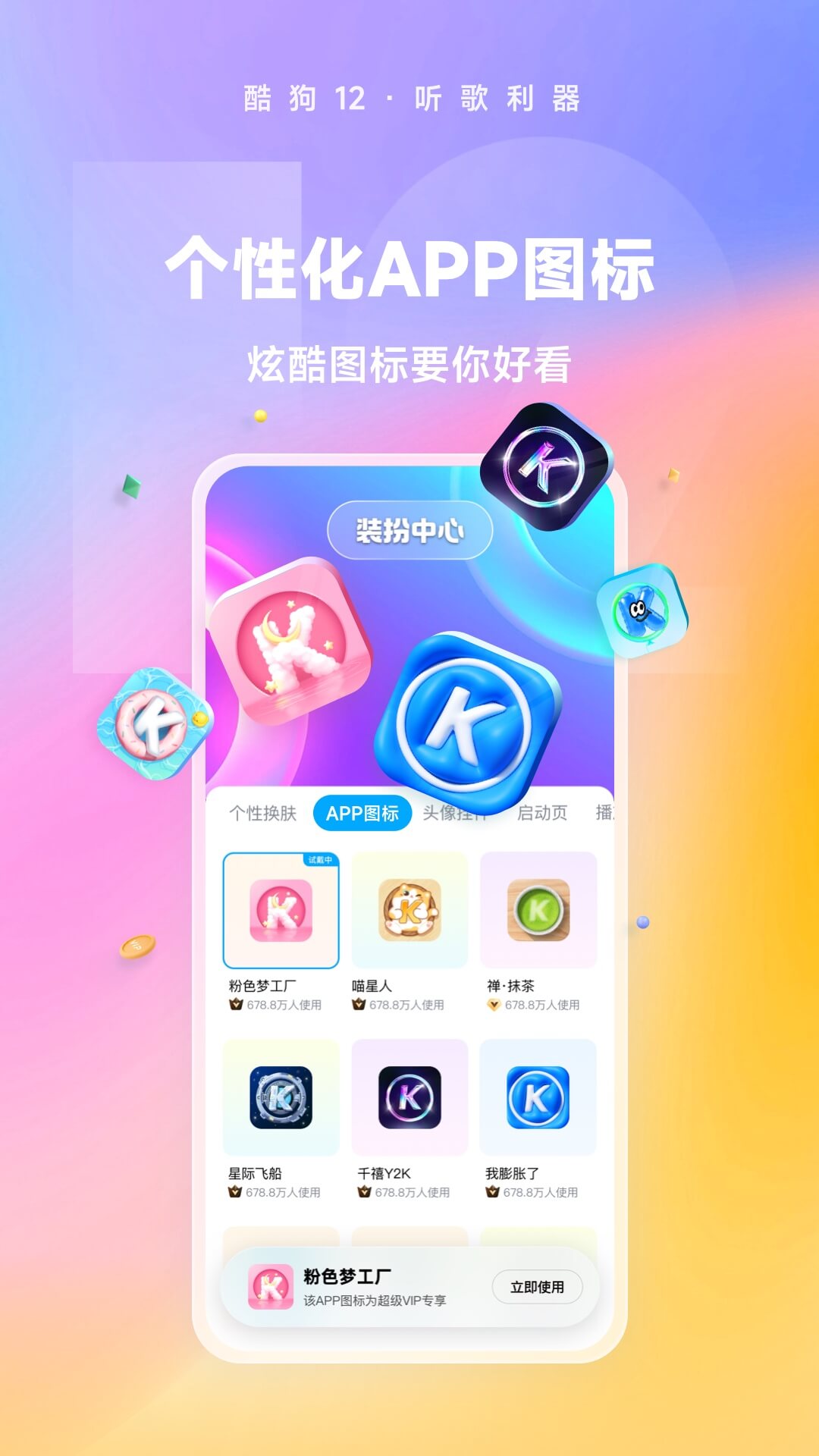 【惠康女王】黄金羞辱贱奴吃黄金截图